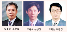 기은 윤조경·조희철 부행장 발탁에 소폭 전보