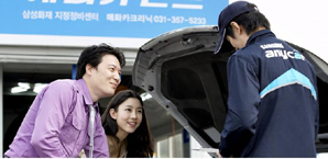 손보사들 휴가철 고객서비스 확대