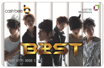 비스트 캐시비 롯데멤버스’카드 무료증정 이벤트