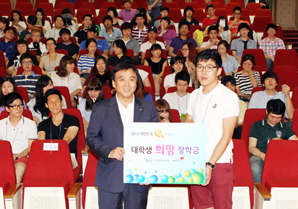 ‘캠코 희망장학금’ 전달식