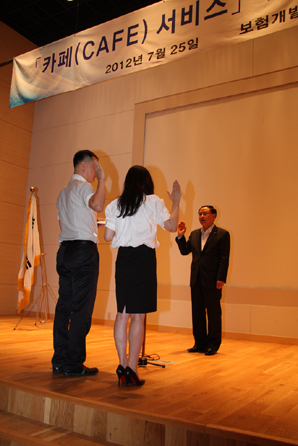 보험개발원, 고객만족 제고 위한 ‘CAFE 서비스’ 추진