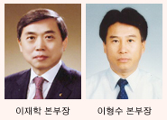 윤용로 행장 영업우선주의 인사 + IB본부 신설