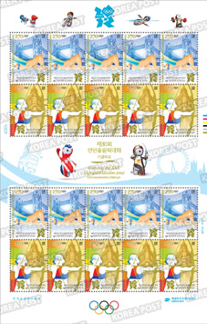 우정사업본부, 런던올림픽 기념우표 130만장 발매