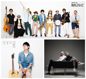 현대카드, 실력파 뮤지션들과 특별 프로젝트