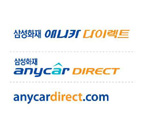 마이애니카, ‘애니카다이렉트’로 변경