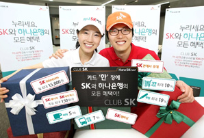할인혜택 즉시 체감하는 ‘클럽SK카드’가 대세