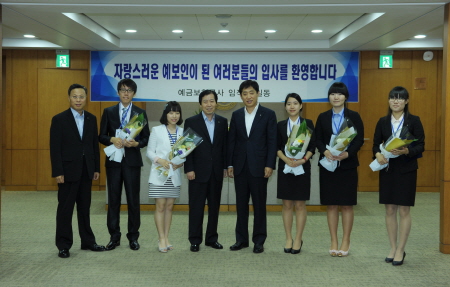 예보, 고졸자 5명 채용