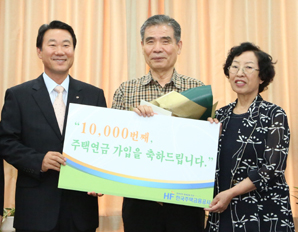 주택금융공사 “주택연금 가입자 1만명 돌파”