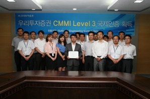 우리투자證, ‘국제 IT 표준 개발모델 CMMI 레벨3’ 인증