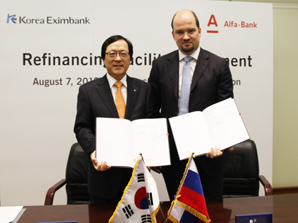 수출입銀, 러시아 스베르뱅크와 신용공여한도 추가 확대