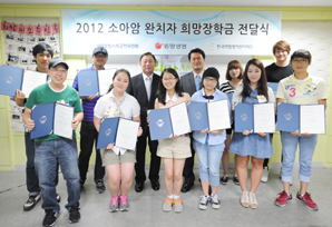 동양생명, 소아암 완치 학생들에 장학금 전달