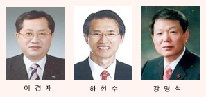 캠코 새 상임이사에 이경재·하현수씨