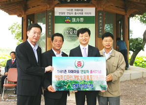 현대證, 자매결연 농촌마을과 자립지원 MOU 체결