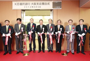 국민은행, 일본 오사카지점 개점