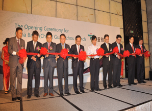 중국 하나은행, 화남지역 첫 영업점 개점