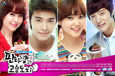 신라저축銀 "종편 드라마 지원"