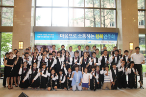 UBS와 함께 한 도심속 행복 연주회