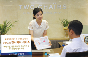 은행들 VIP고객 맞춤형 자산관리 강화