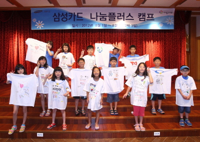 "티셔츠 입고 힘내세요!"