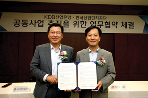 산업은행, 산업단지 개발·금융 지원 확대 ‘본궤도’