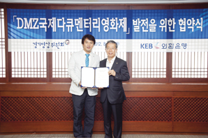 외환은행, 영상문화 애국 행보 눈길