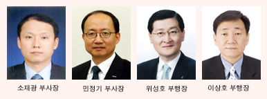 신한지주 소재광·민정기 부사장 승진, 은행, 위성호 연임 이상호 부행장 승진
