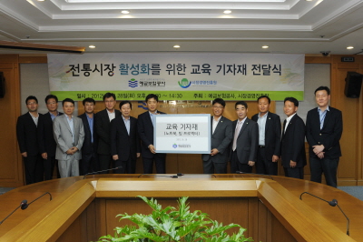 예보 "교육기자재 전달식"