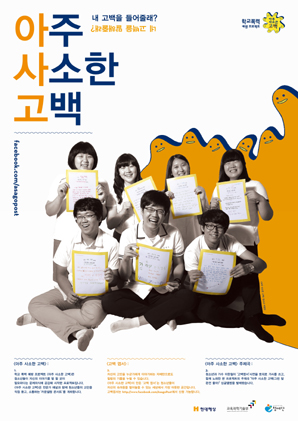 현대해상, ‘카운셀링 콘서트’ 개최