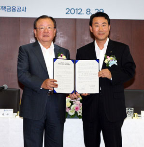 산업은행, 주택금융공사와 MOU 체결