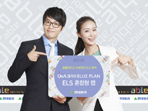 현대證 ‘QnA 갤러리 - 블루플랜 ELS 혼합형 랩’ 출시