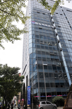 BS저축은행 "공격적 행보"