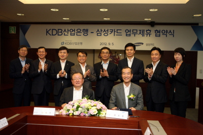 삼성카드, 산업은행과 업무협약