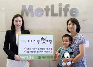 메트라이프생명 성장기 집중보장 ‘무배당 아이사랑 첫보험’ 출시