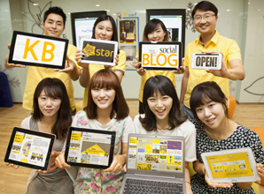 국민은행, ‘락스타 소셜 블로그’ 오픈