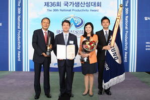 삼성화재, 국가생산성대회서 ‘대통령표창’ 수상
