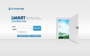 우리아비바생명, 차세대 시스템 ‘스마트(SMART)’ 오픈