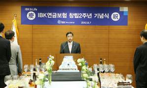IBK연금보험, 출범 2년만에 자산 1조원 돌파