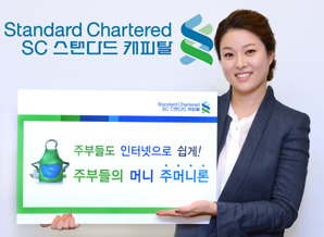 SC캐피탈 ‘주머니론’ 출시