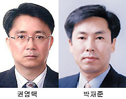 신보, 권영택 전무이사 등 임원인사 단행