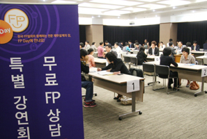 하나금융그룹, 무료 재무설계 전국 특별강연 진행