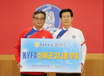 NH농협카드, 유소년축구 후원