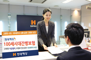 현대해상, 간병·상해·질병 모아 노후보장 ‘든든’