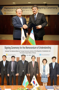 서여의도 국책금융 3총사 우즈벡 거점 중창