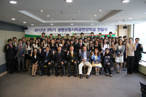 생명보험사회공헌위, 보험전공 우수학생 장학금 전달