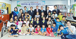 AIA생명, 저소득가정 어린이에 자전거 후원