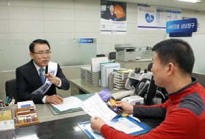 신한銀 ‘미아동 서민희망금융프라자’ 오픈