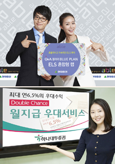 Q3모멘텀 환율에 따라 희비