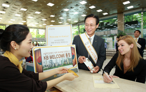 은행권, 특정 고객 겨냥한 틈새상품 봇물