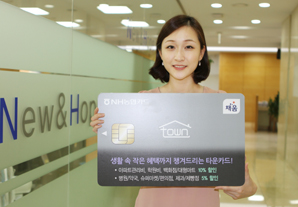 생활주거·자녀교육비 혜택 강화