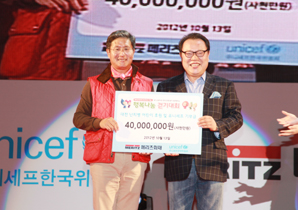 90주년 메리츠 화재, 대전 한밭공원에서 행복나눔 한마당